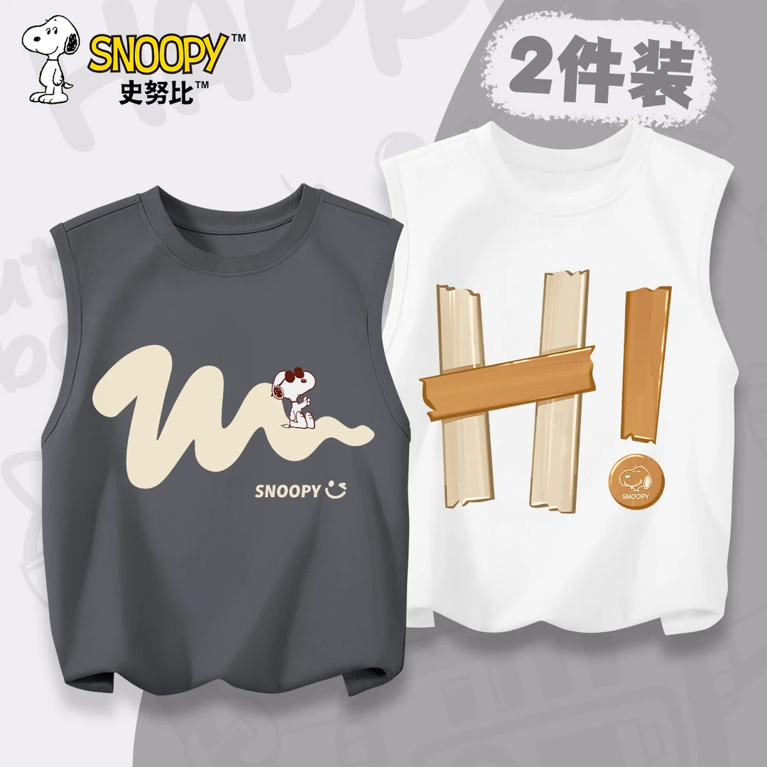 史努比童装男童坎肩背心儿童海边度假衣服夏季小男孩薄款纯棉上衣