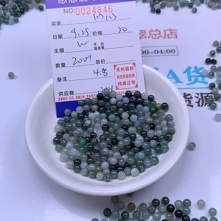 心***心翡翠未镶嵌手链翡翠