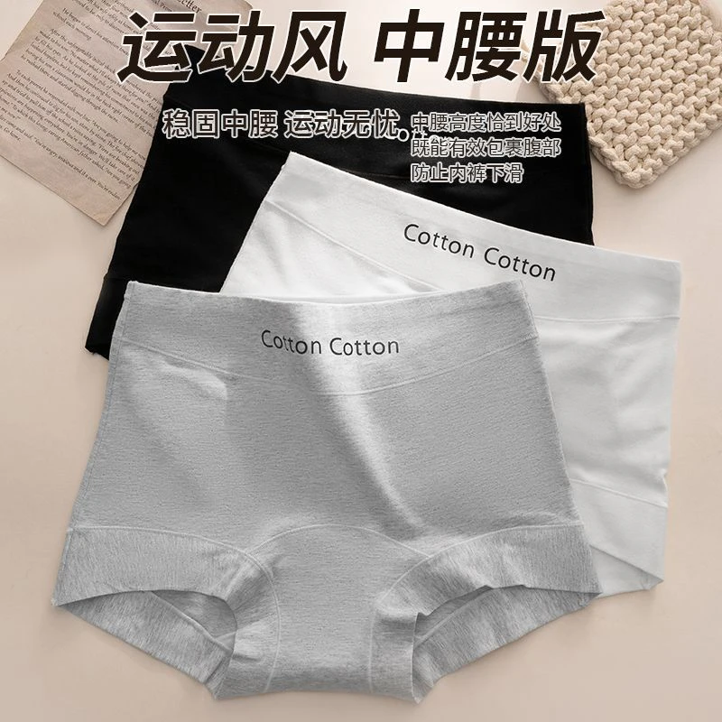 薄款内裤女纯棉安全裤2025欧若风穿搭中腰加长裆大码四角内裤女款