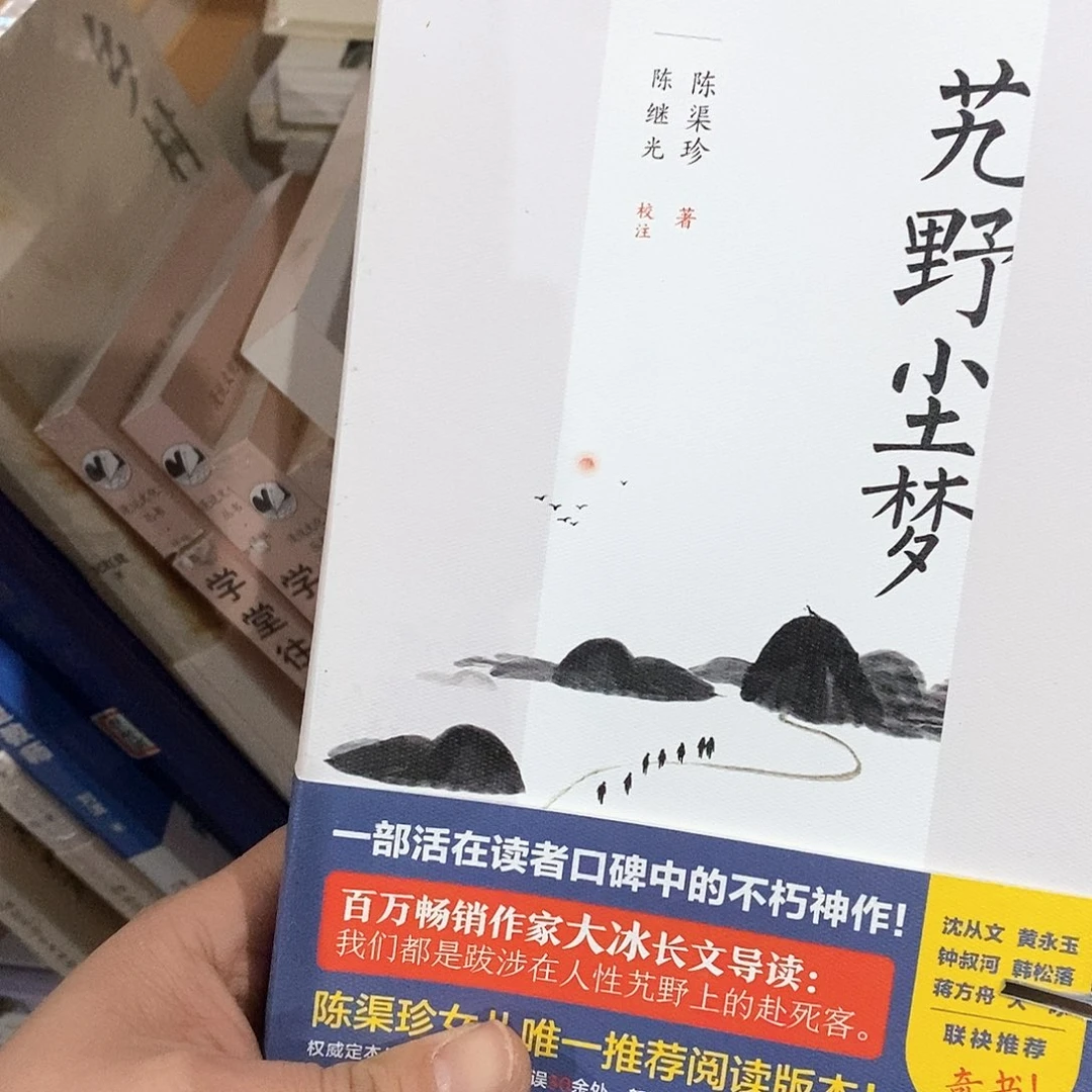 微瑕……艽也尘梦……