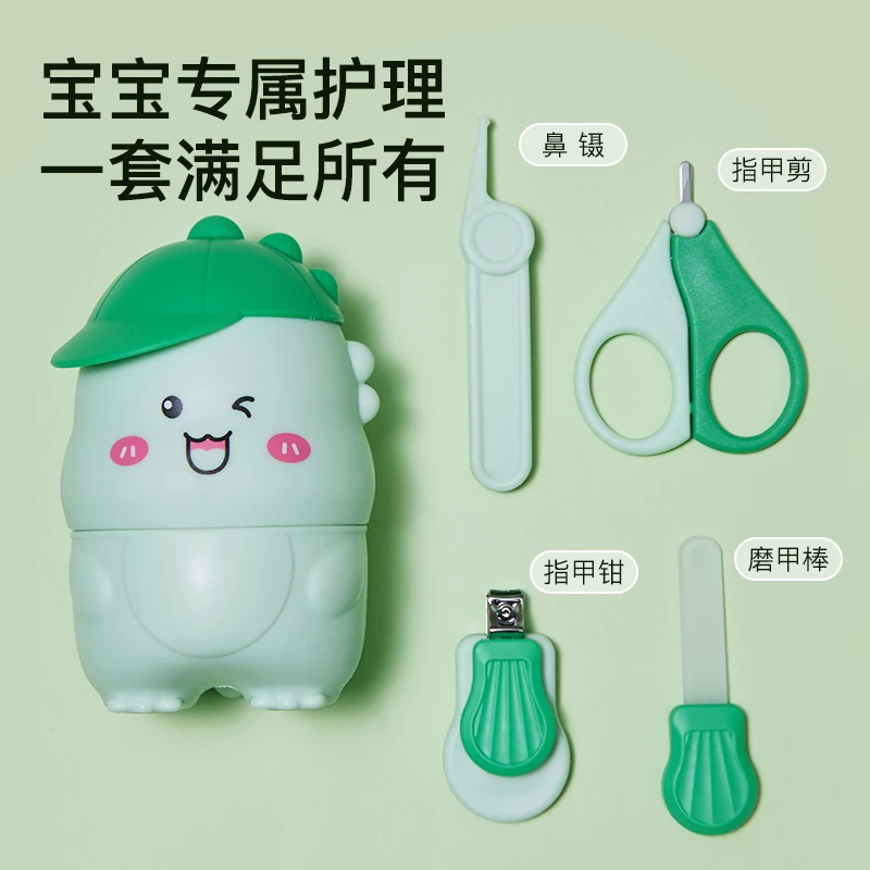 萌龙便携宝宝指甲剪套装新生婴儿指甲钳专用防夹肉指甲刀