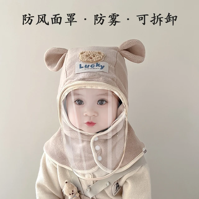 宝宝帽子秋冬季围巾一体帽防风面罩防飞沫婴儿抗寒防护小熊儿童冬