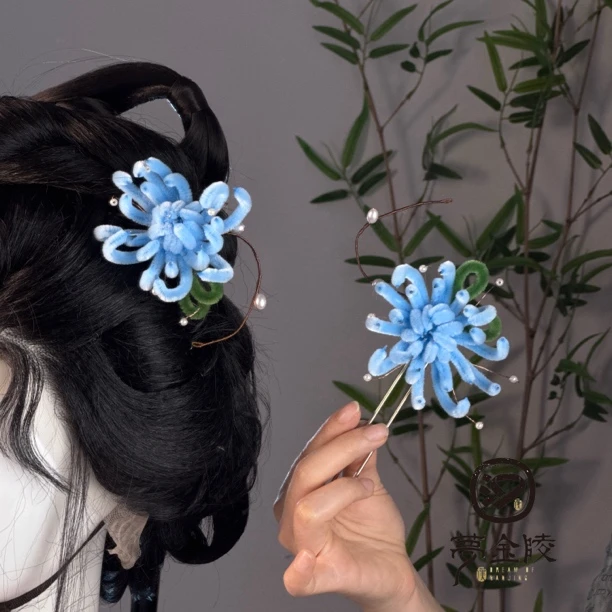 梦金陵蓝色菊花扭扭棒发簪秋冬毛绒绒可爱发饰古风配饰 · 一只装