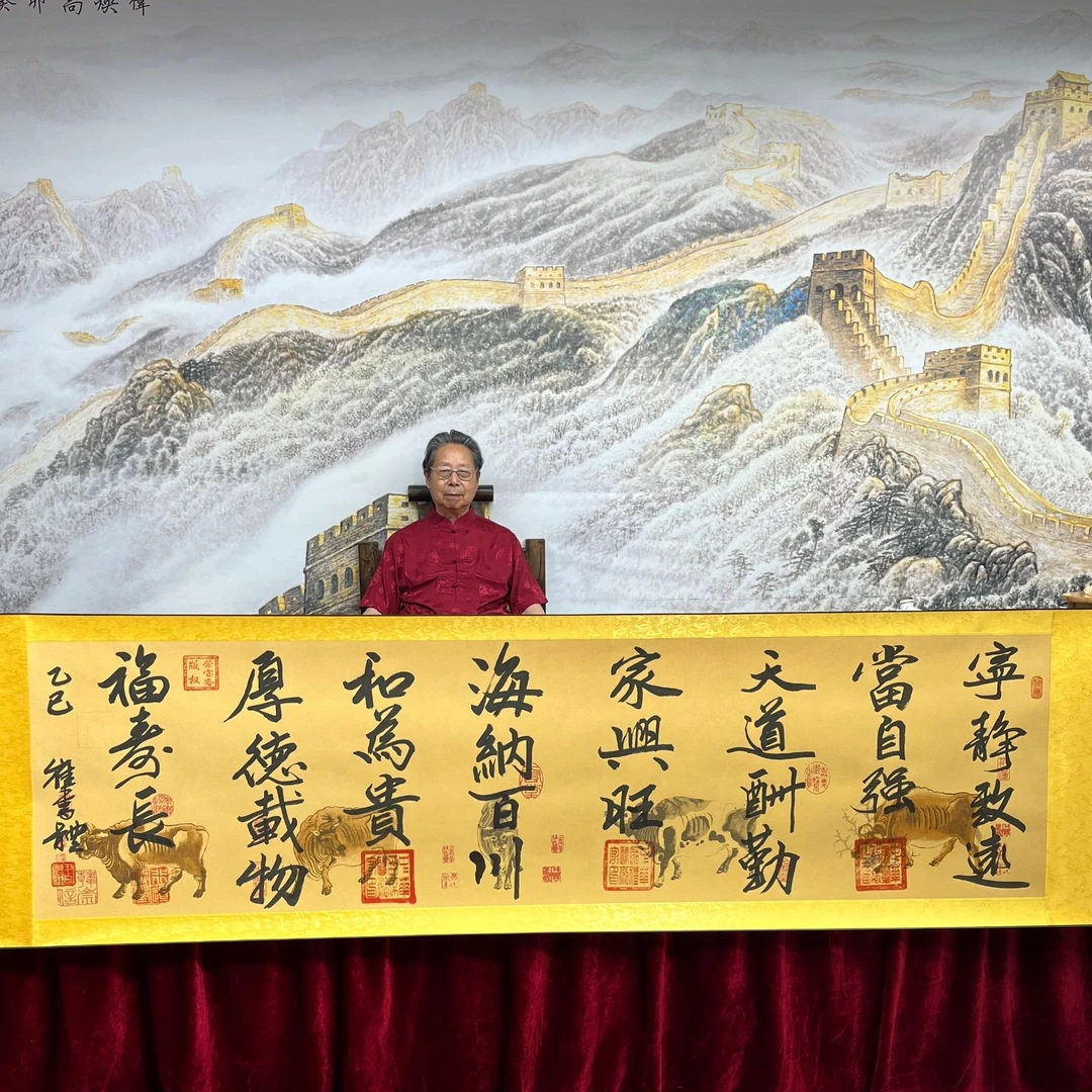 崔书体-五牛图-精品书画