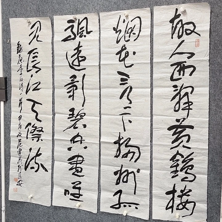 书法范建刚书法作品