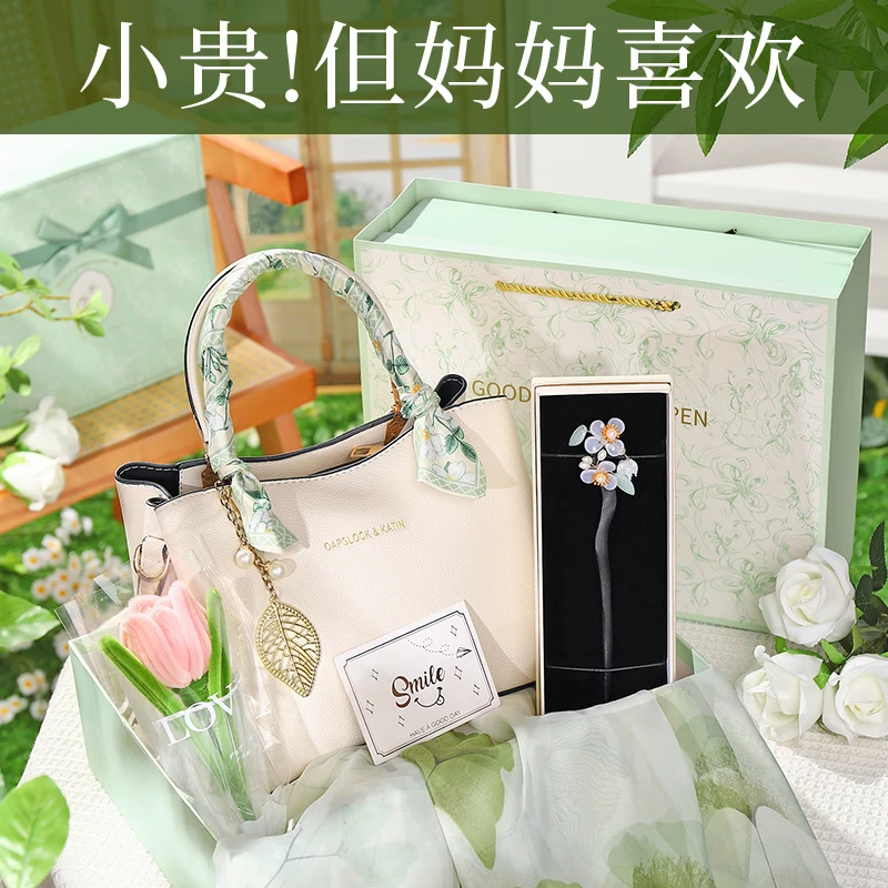 母亲节礼物送妈妈婆婆生日实用高档长辈中年女士包包礼盒40岁以上