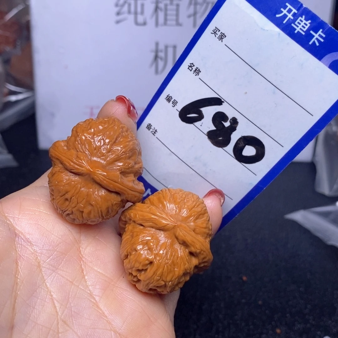 文玩核桃把件华*680/35元宝色差