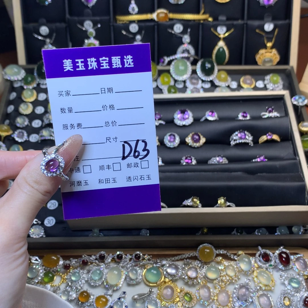 紫晶戒指银S925镶嵌卿***e戒指