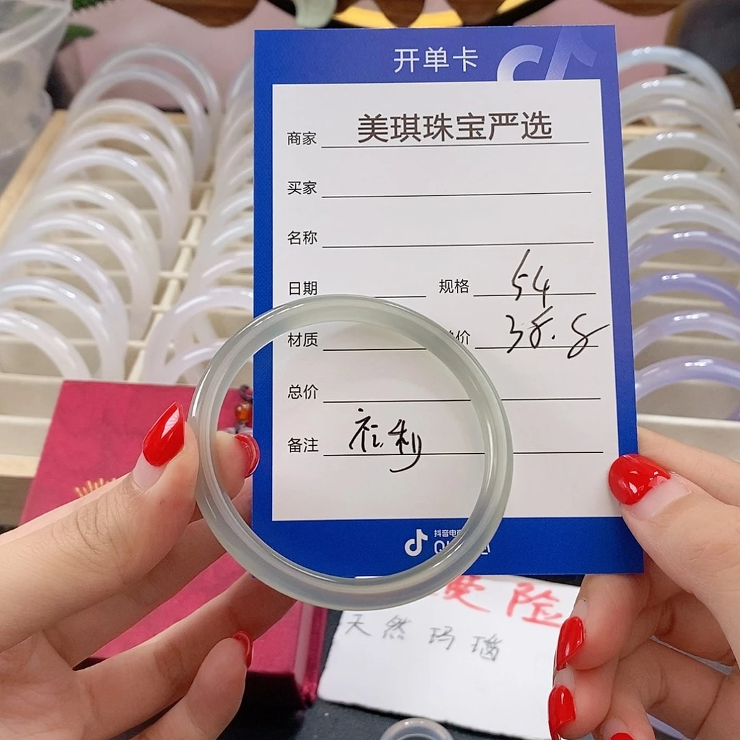 手镯玛瑙/玉髓未镶嵌紫**馨