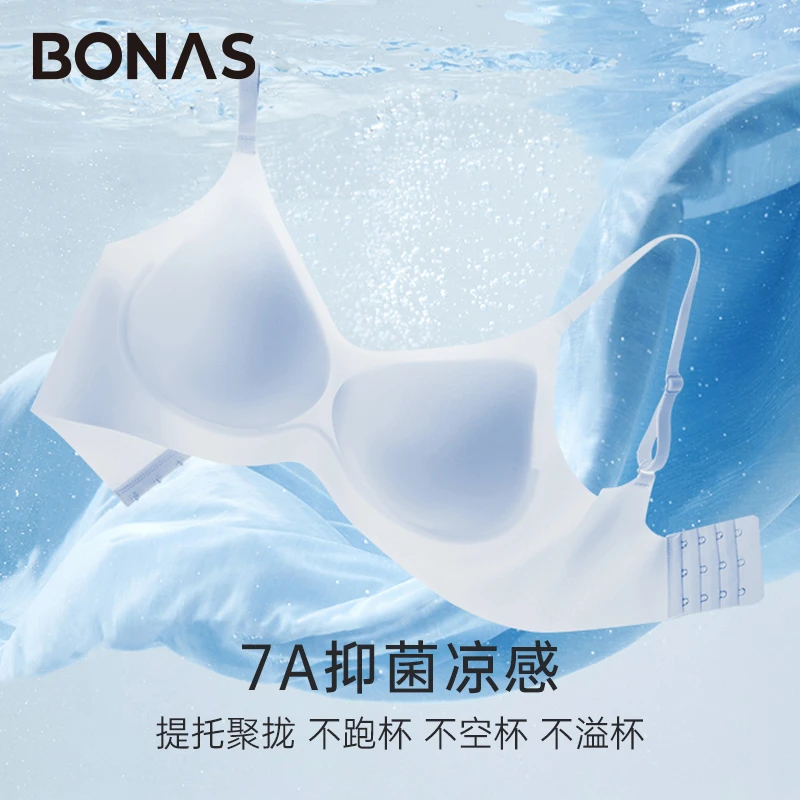 宝娜斯果冻软胶支撑内衣大胸显小胸超薄款凉感U型美背文胸无钢圈