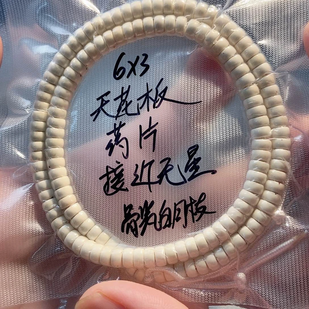 吊坠星月菩提星月