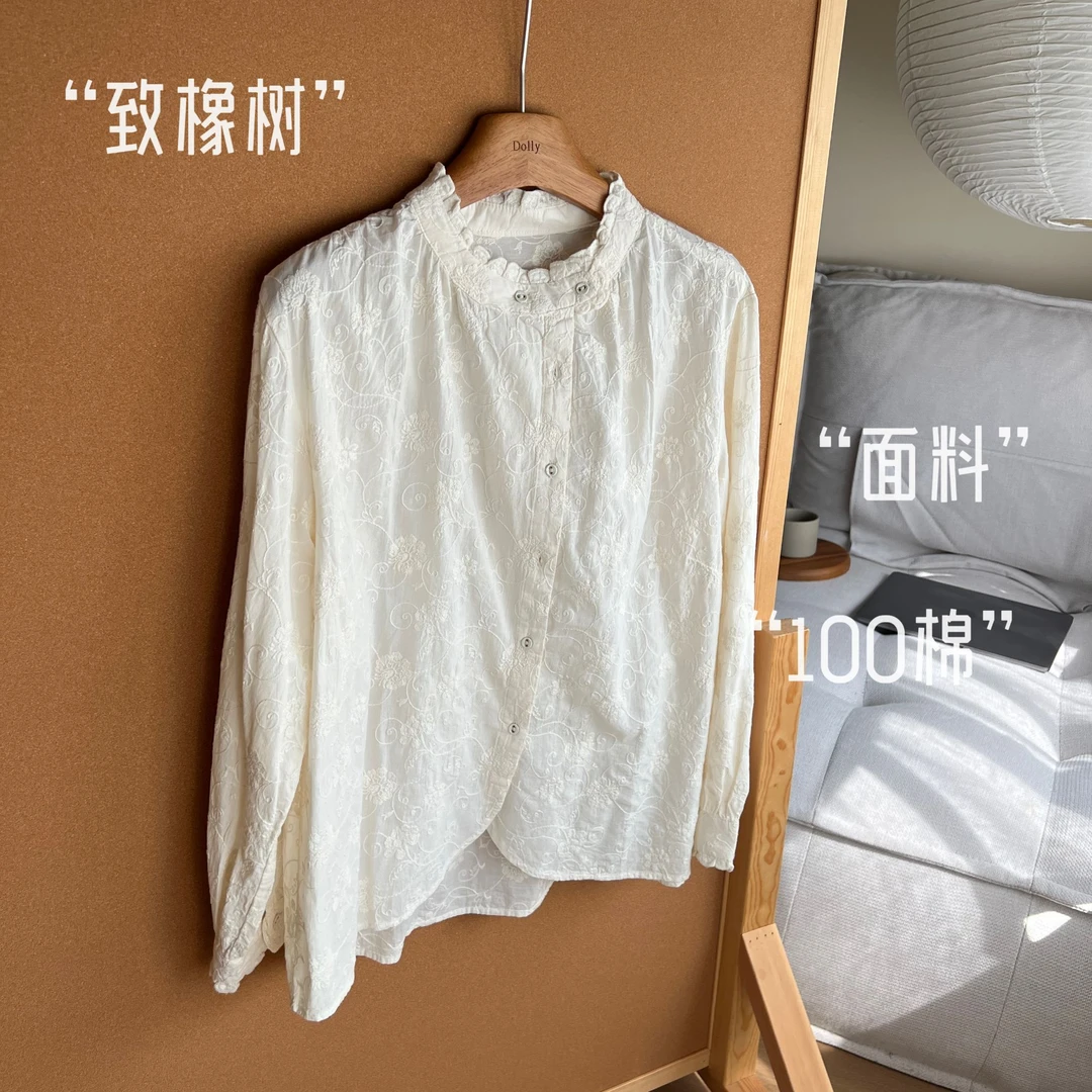 （致橡树）多利原创文艺风刺绣纯棉衬衫