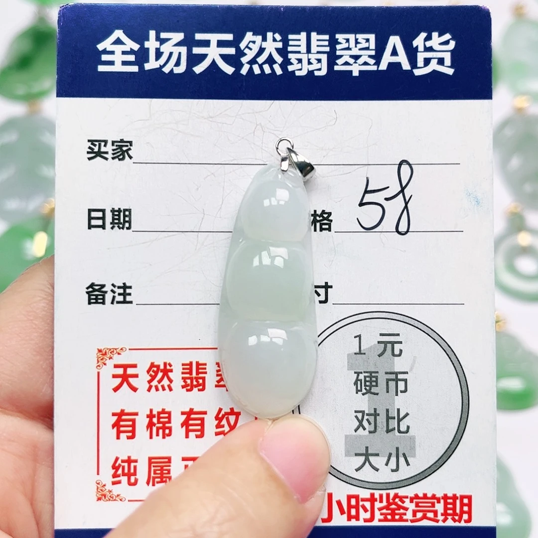 翡翠银S925镶嵌挂件