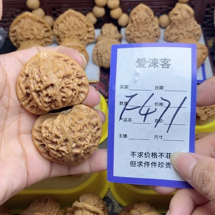 桃核把件42宫灯……