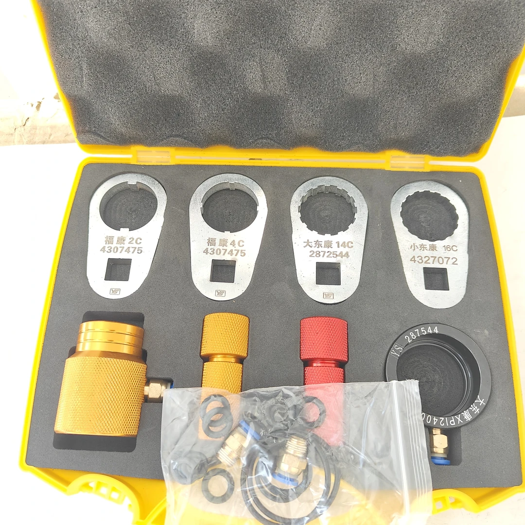 福康东康大东康喷油器分解检测，简易套装  康明斯喷油器分解工具