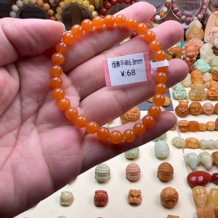 未镶嵌石英质玉（缅黄）珠宝半成品