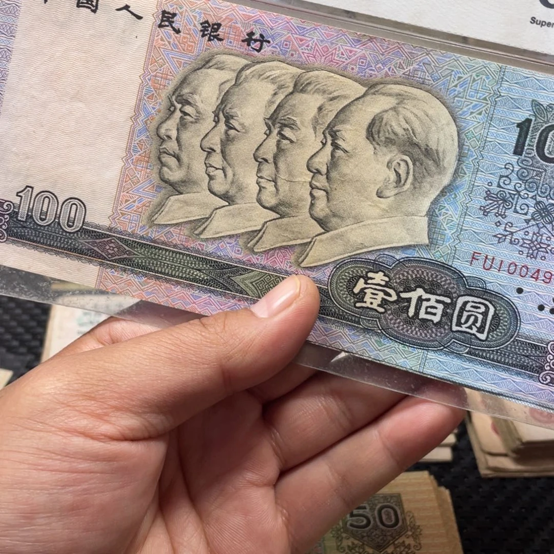 专***窗退市钱币品种如图90100二章962