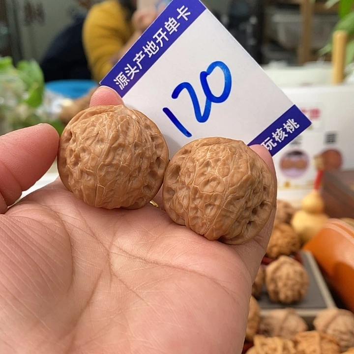 把件文玩核桃34.5全品乾隆磨120号