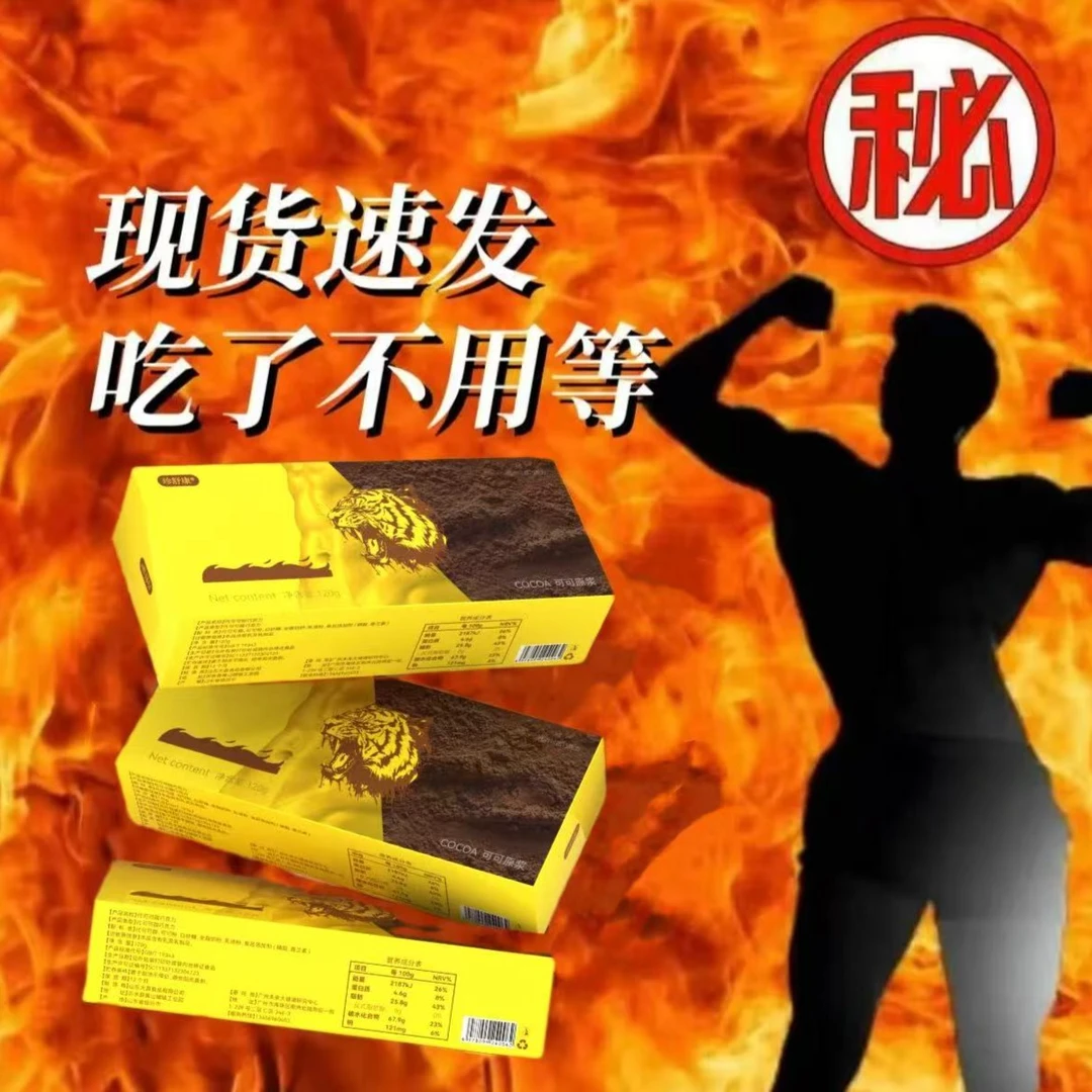 【正品】第五代新品幸福生活定制款88%0添加安全放心款