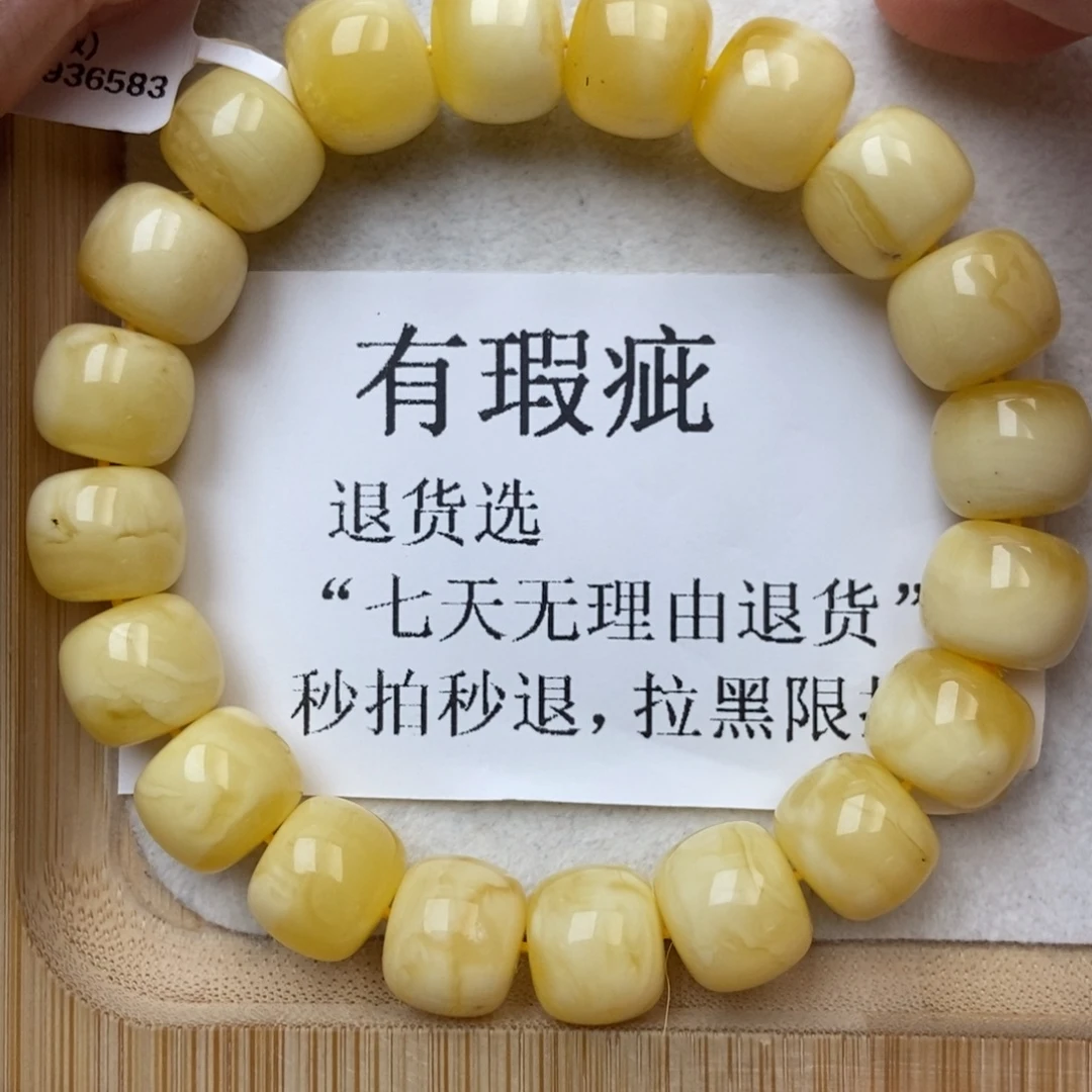 未镶嵌蜜蜡裸石蜜蜡22