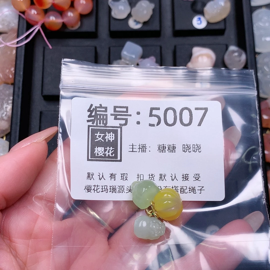 玛瑙/玉髓颈饰合金小*儿