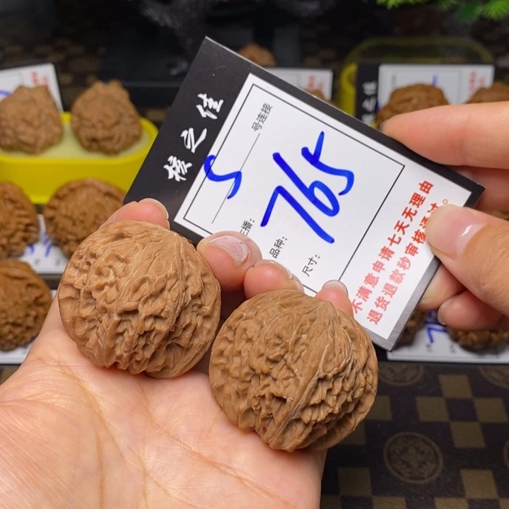 把件文玩核桃42磨盘765