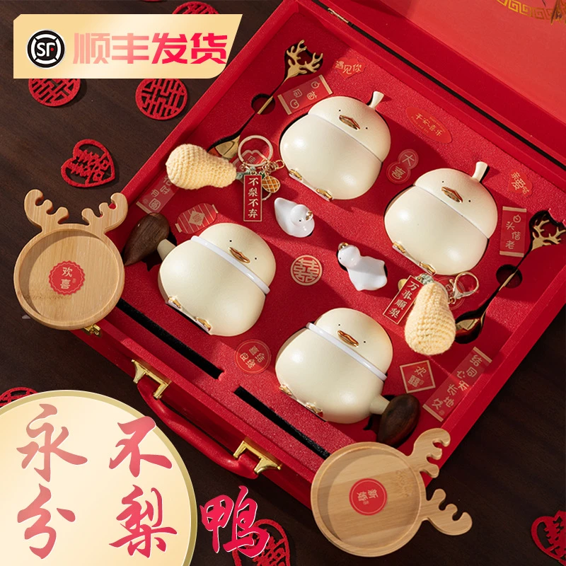 结婚礼物送新人闺蜜伴手礼品茶咖办公杯套装实用新娘新婚订婚礼品