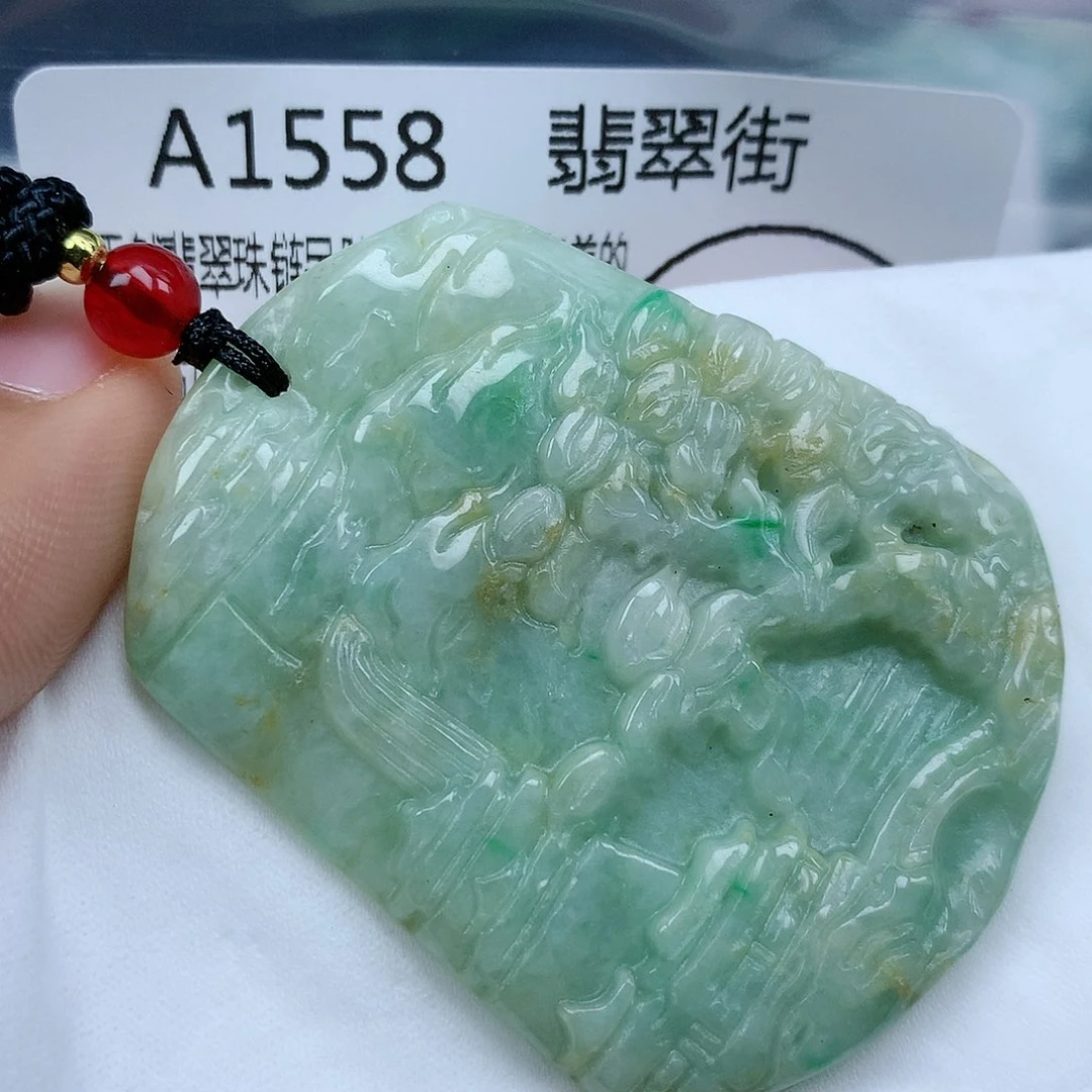 翡翠颈饰未镶嵌吊坠