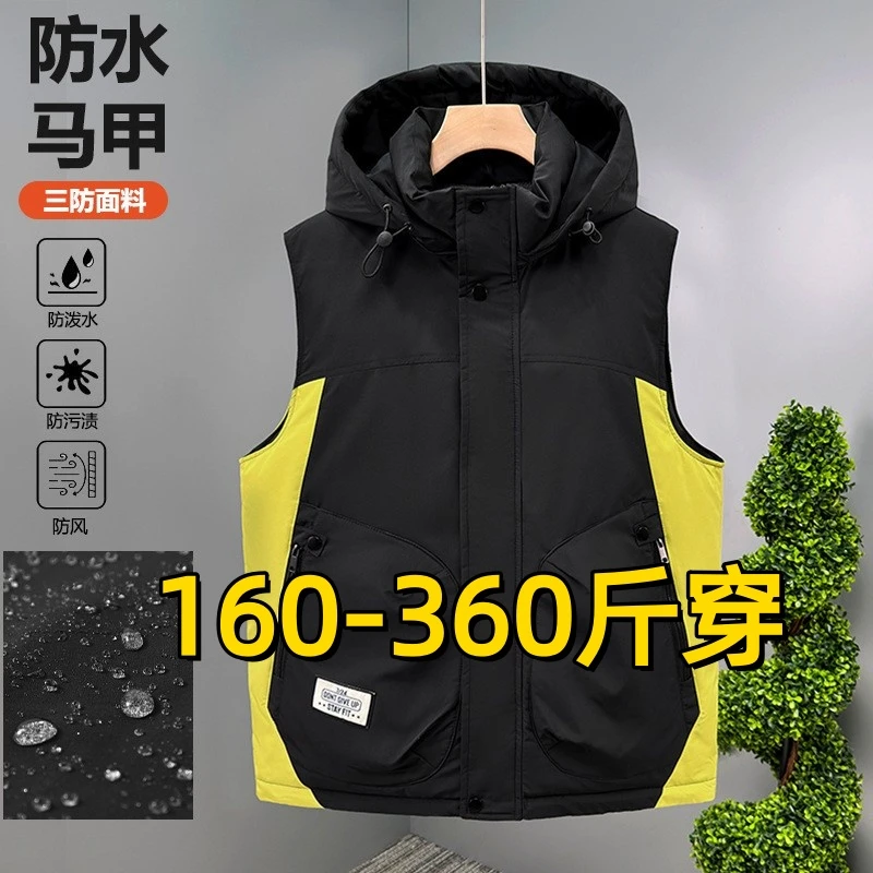 秋冬特大码可拆帽薄棉马甲潮男胖子加肥加大青年防水休闲无袖坎肩