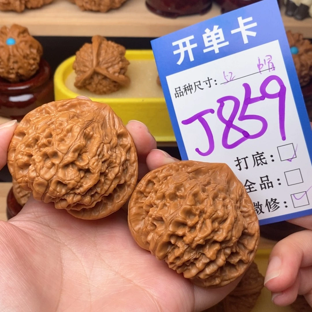 把件文玩核桃官帽52