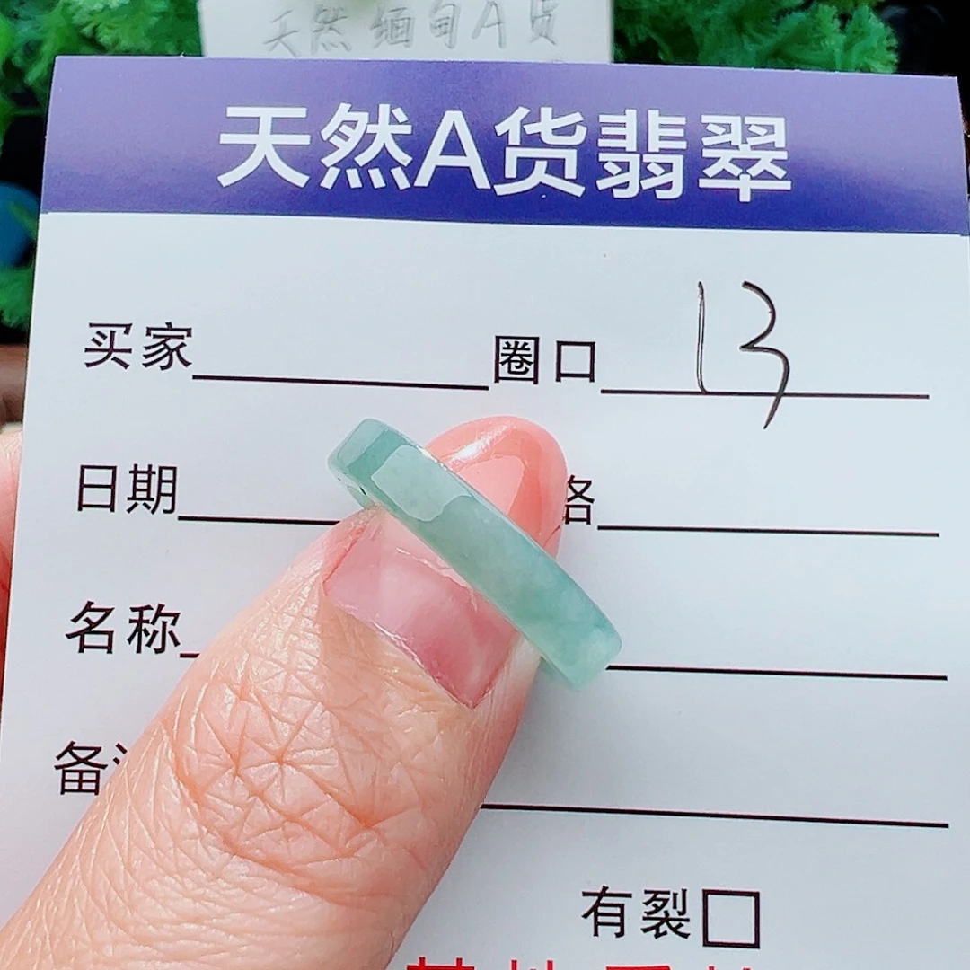 翡翠戒指未镶嵌戒指