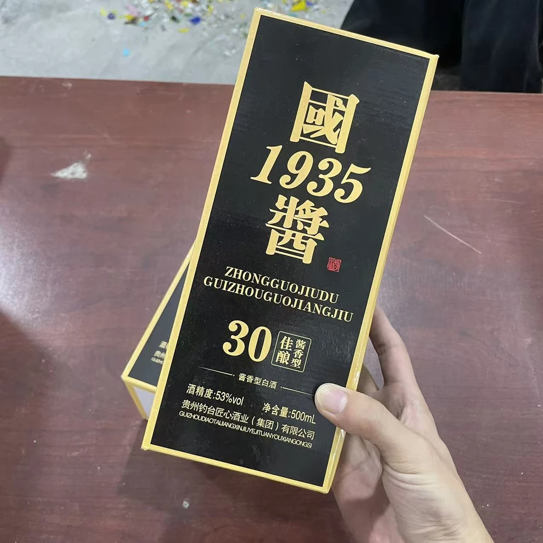 韵之源JF 1935酱香型白酒53度500ML53%Vol