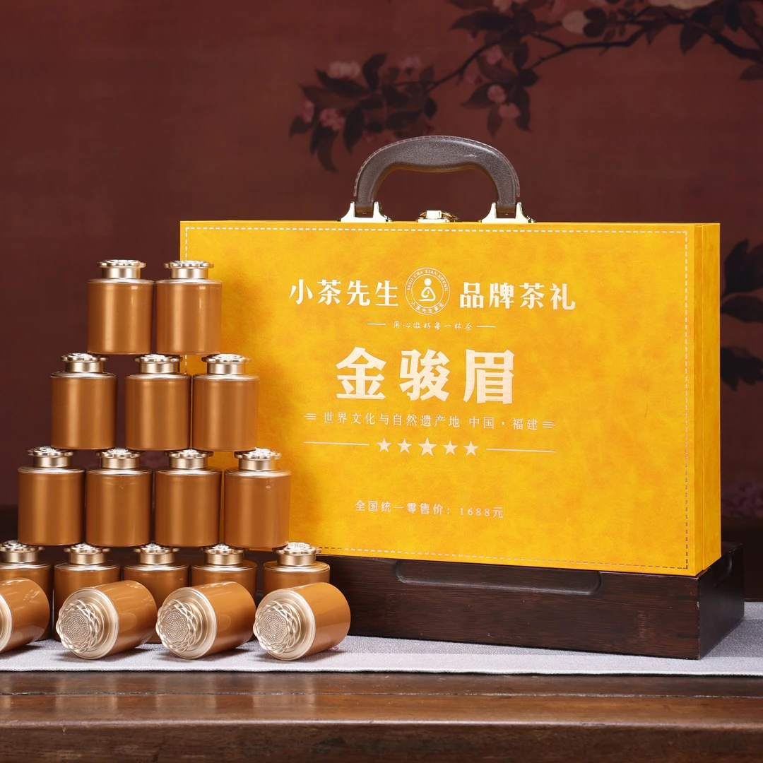 手提箱礼盒 金骏眉茶叶礼盒装 武夷红茶 送礼长辈-32