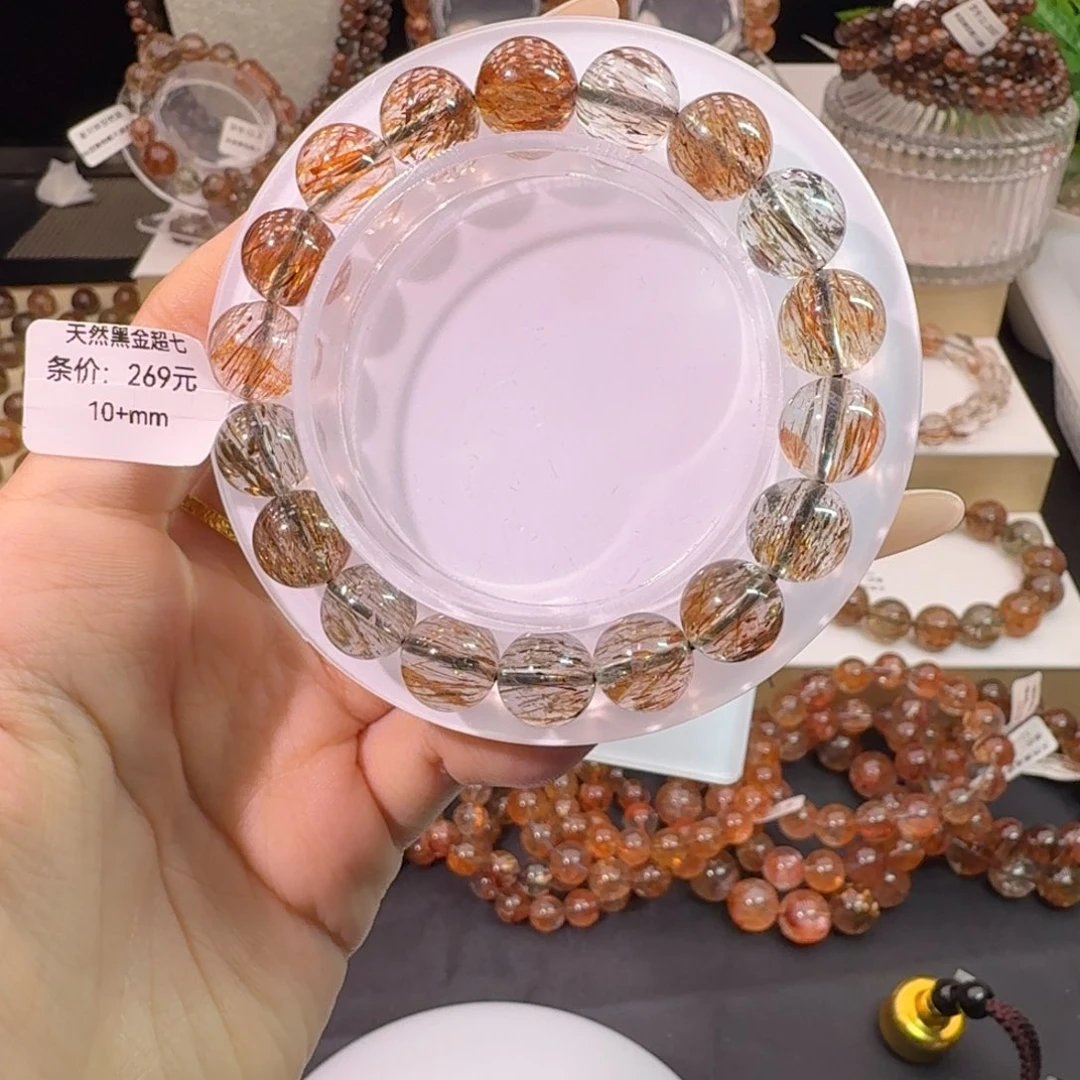 手链水晶未镶嵌黑金超七