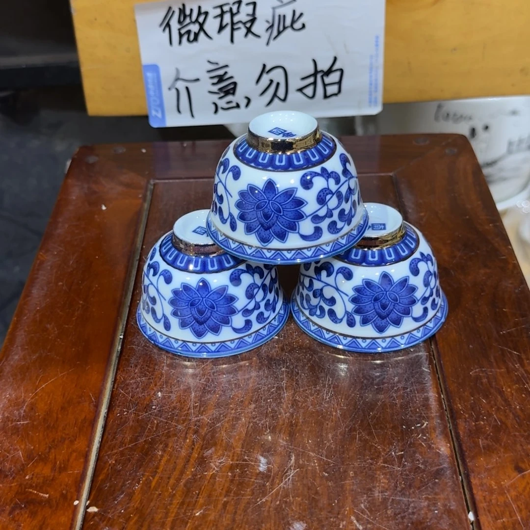 微瑕疵介意勿拍陶瓷器皿A741