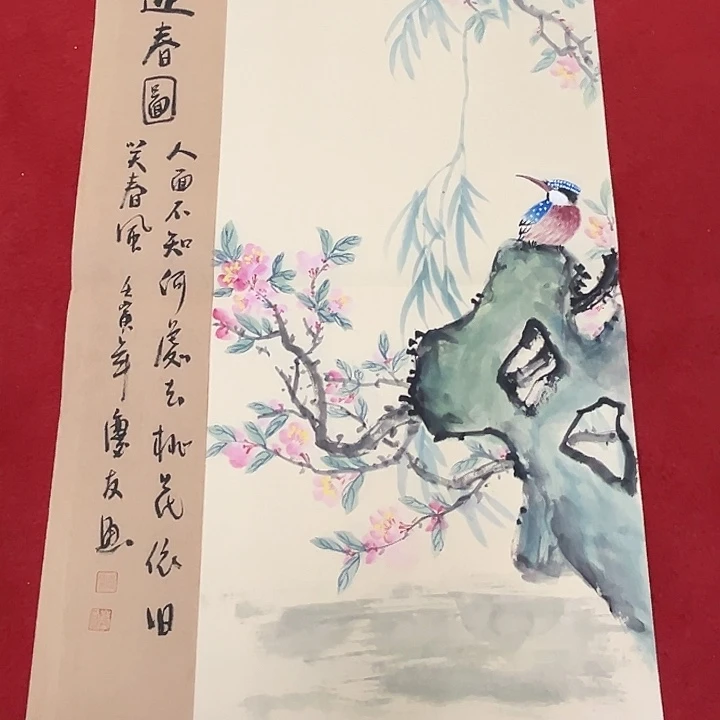 国画国画作品展览