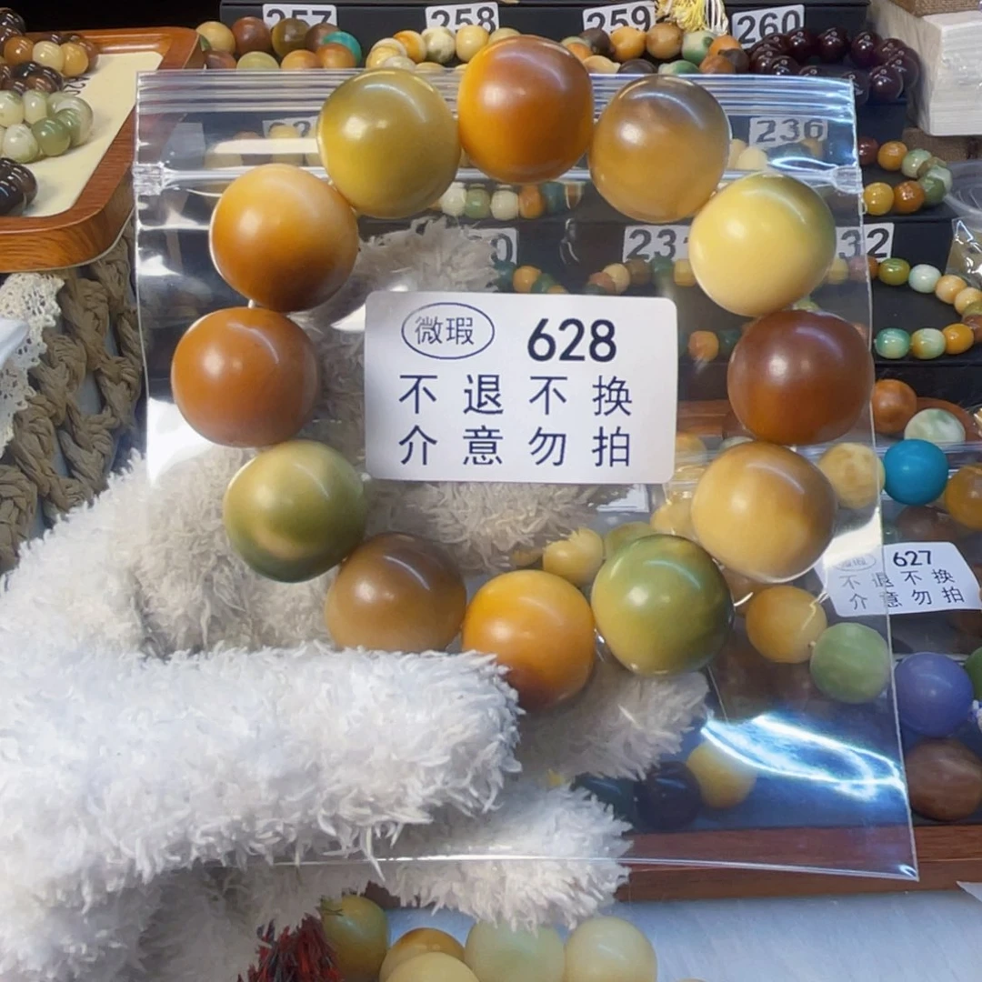 菩提根/象牙果手串