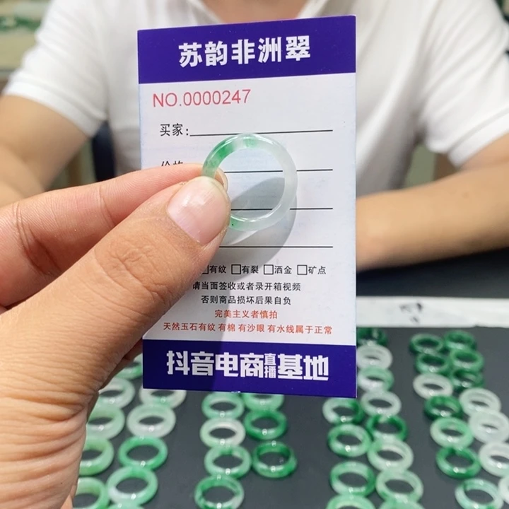 石英质玉未镶嵌戒指