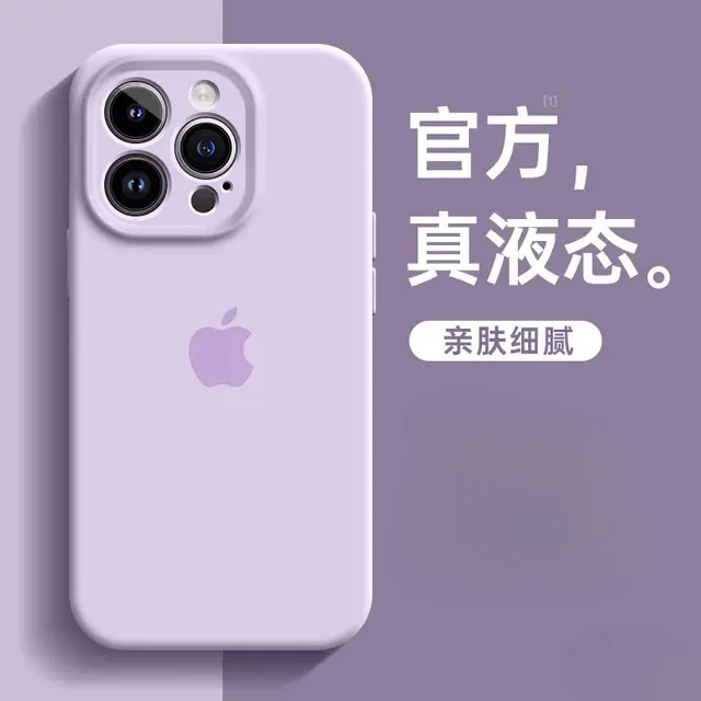液态硅胶新款精孔适用苹果17/16/15/14/13/12情侣防滑防摔手机壳