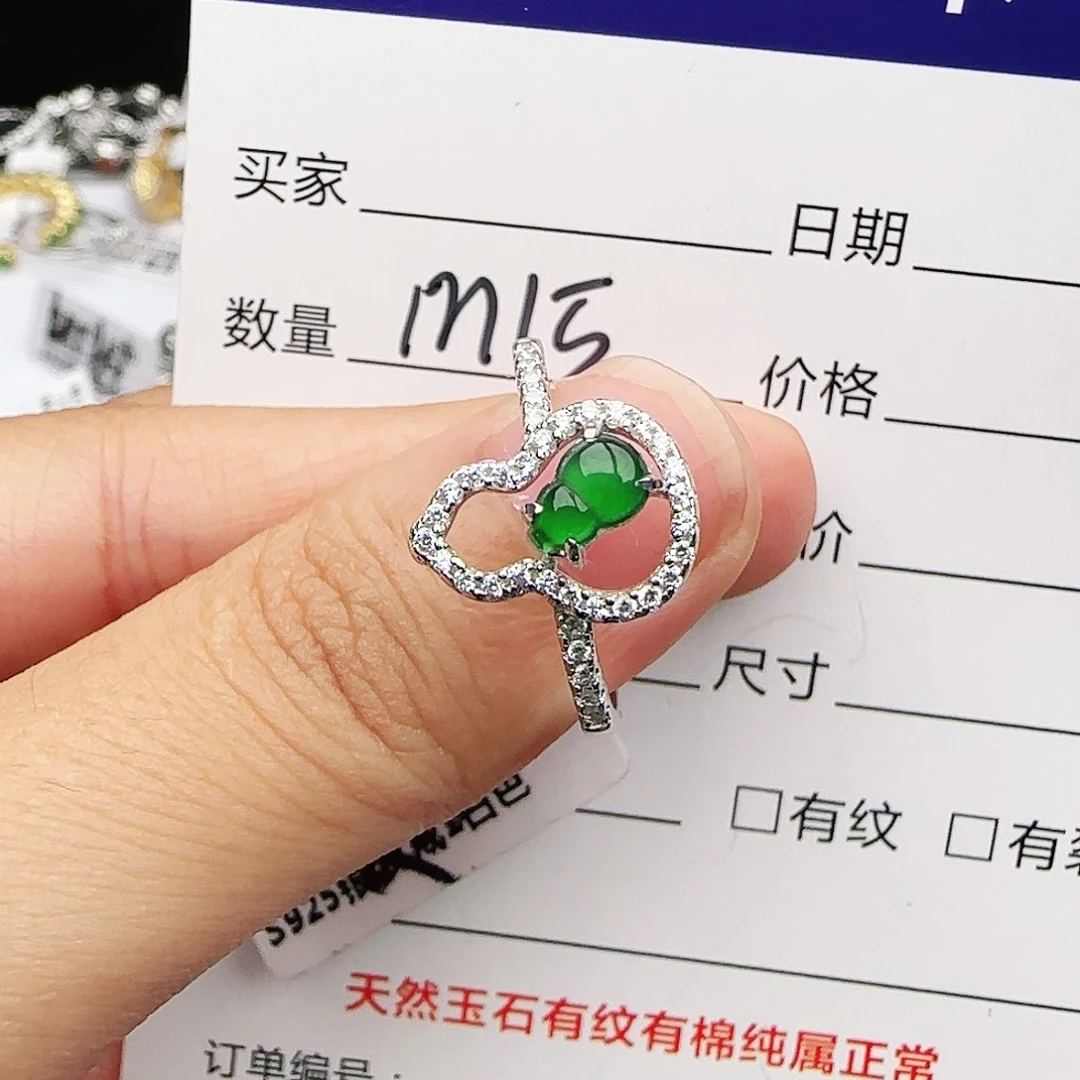 银S925镶嵌戒指翡翠戒指