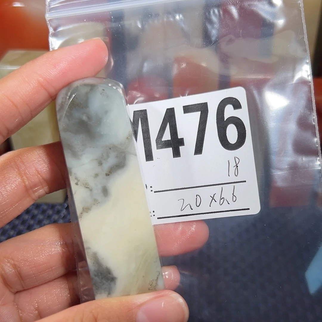 【闪购商品】寿山石印石老挝石