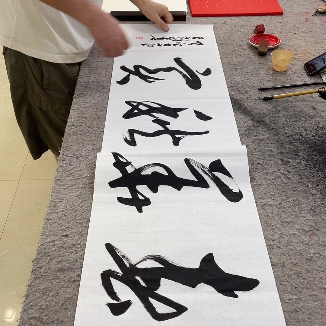 书法Lvqinzhenshufa