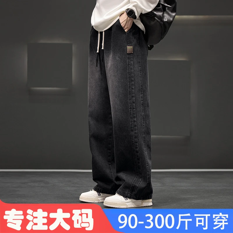 美式大码男士牛仔裤春秋季潮流宽松阔腿加肥加大青少年显瘦裤子