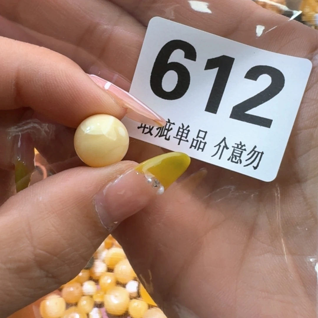 未镶嵌琥珀裸石琥珀蜜蜡未镶嵌12