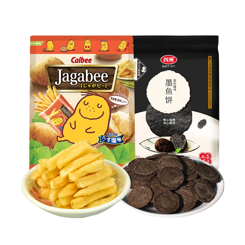 四洲鲜虾饼黑松露墨鱼饼大包搭卡乐b薯条进口85克原味马铃薯【F】