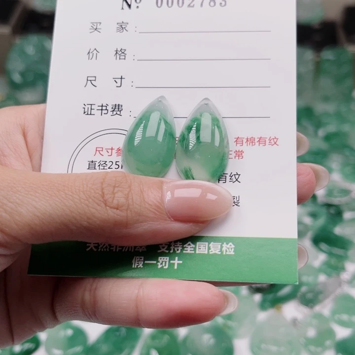 石英质玉吊坠未镶嵌S***L