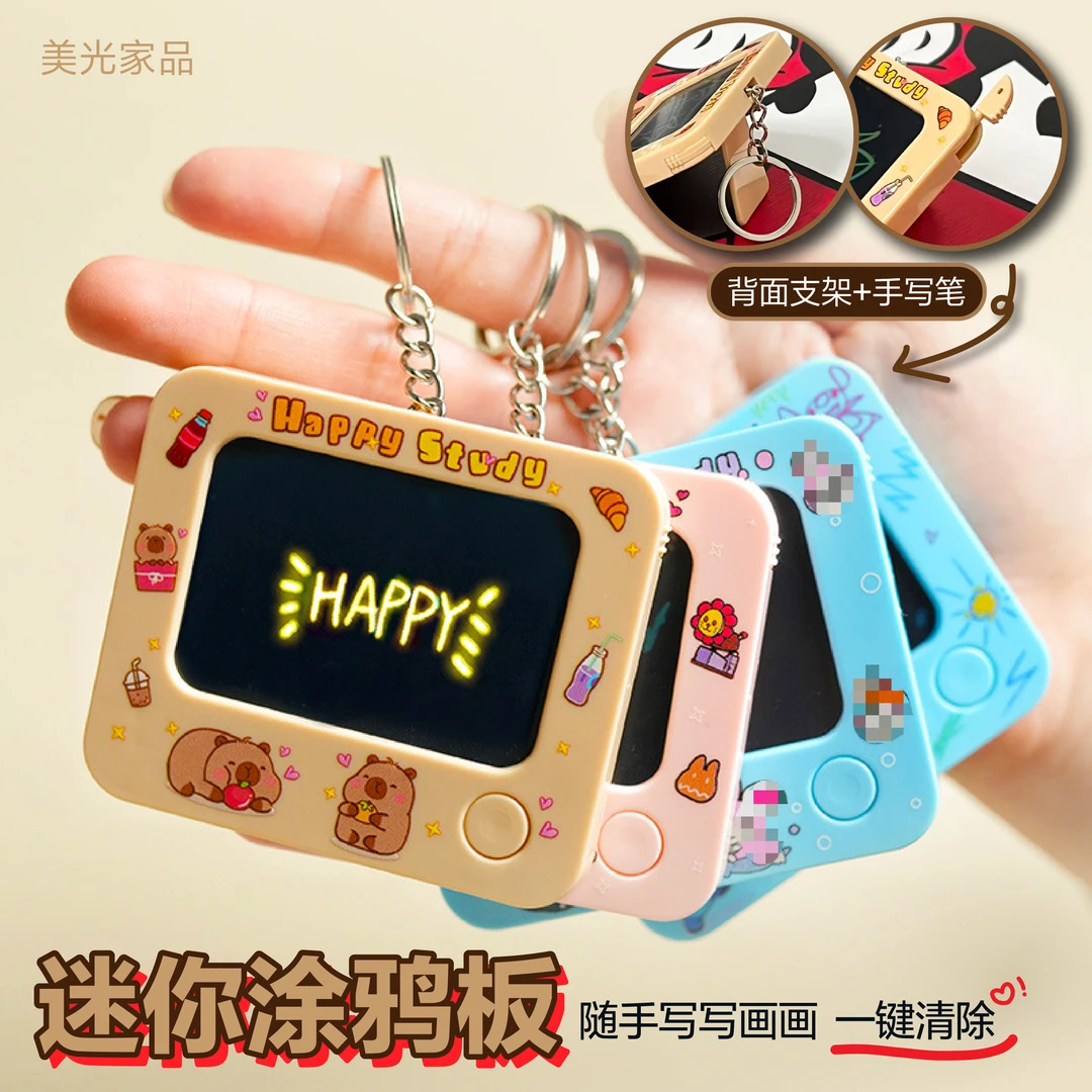卡通迷你童趣涂鸦手写画板电子写字板水豚钥匙扣萌趣书包创意挂件