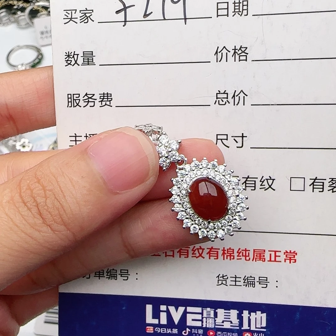 银S925镶嵌戒指翡翠