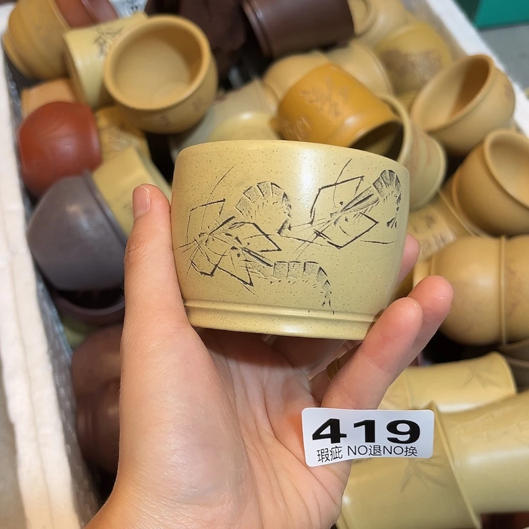 茶壶紫砂紫砂杯子