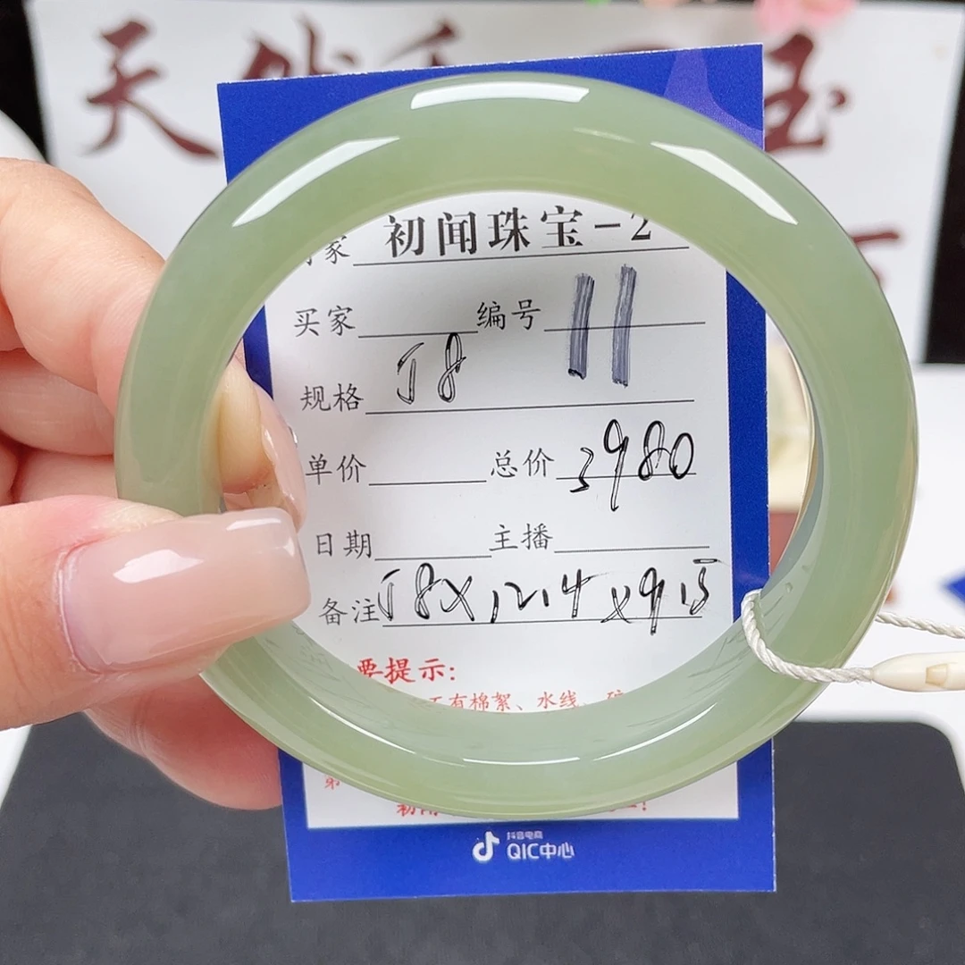 淡***然和田玉未镶嵌手镯